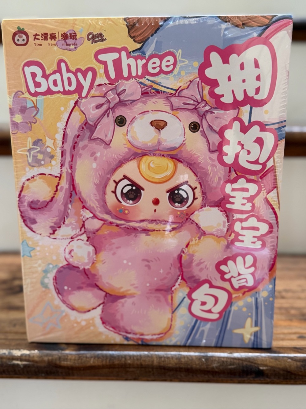 Baby Three Hugging Baby Plush Backpack Blind Box Kawaii Collectible NWT Sealed